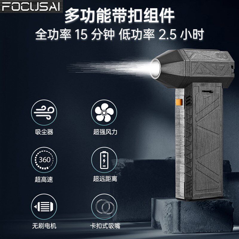 130000RPM迷你涡轮喷气扇高速管道涡轮暴力喷气扇手持式无刷电机