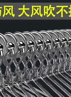 不锈钢加粗加厚防风挂钩儿童衣架成人多功能衣架家用无痕衣架衣挂