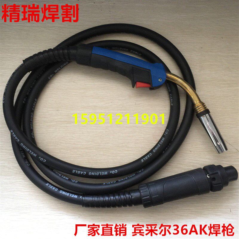 二氧化碳CO2枪 宾采尔36KD焊枪 36AK气保焊焊枪3米 5米半自动焊枪