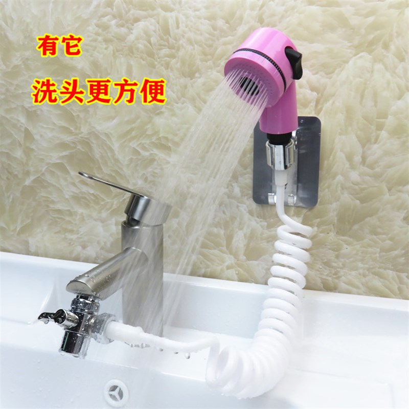 水龙头外接洗头花洒卫生间不增压洗头发洗脸台洗头床喷头洗头器