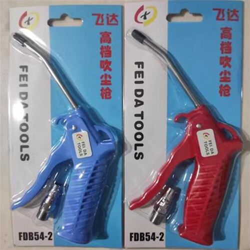 正品飞达高档吹尘枪短枪FDB54-2长枪FDB54-3数控机床模具吹尘清洁