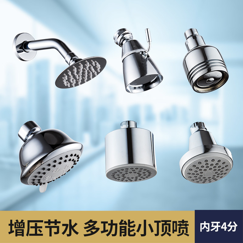铜淋浴喷头 澡堂小顶喷头增压节水2寸花洒头暗装入墙式工程9916