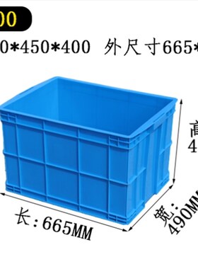 周转塑胶盘子塑料箱子长方形方盆胶盆特大号超大托盘工业零件盒子