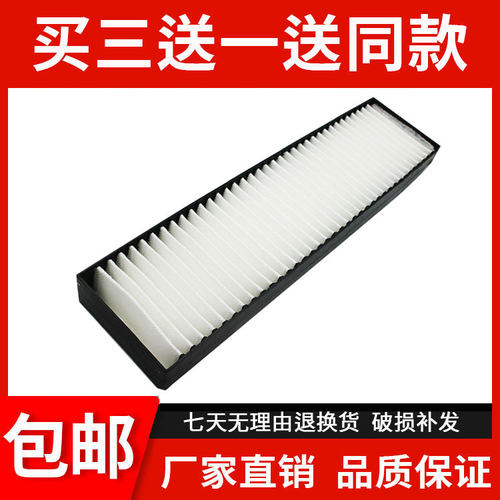 适用于大宇斗山DX60空调滤芯65-9C空调滤网DX55-9C滤清器DX60-9