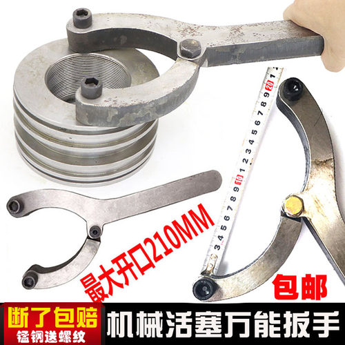 挖土机换油封扳手 斗山大宇小松大中斗臂油缸拆活塞专用修理工具