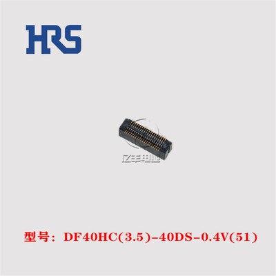 HRS 广濑 DF40HC(3.5)-40DS-0.4 针座 40p 0.4mm 连接器 正品现货