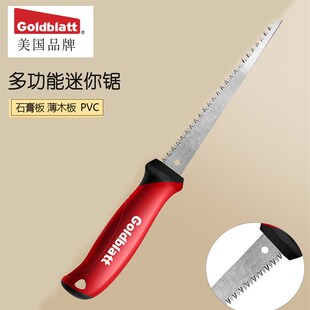goldblatt墙板锯 石膏板锯家用小锯子模型制作迷你木板开孔挖口锯