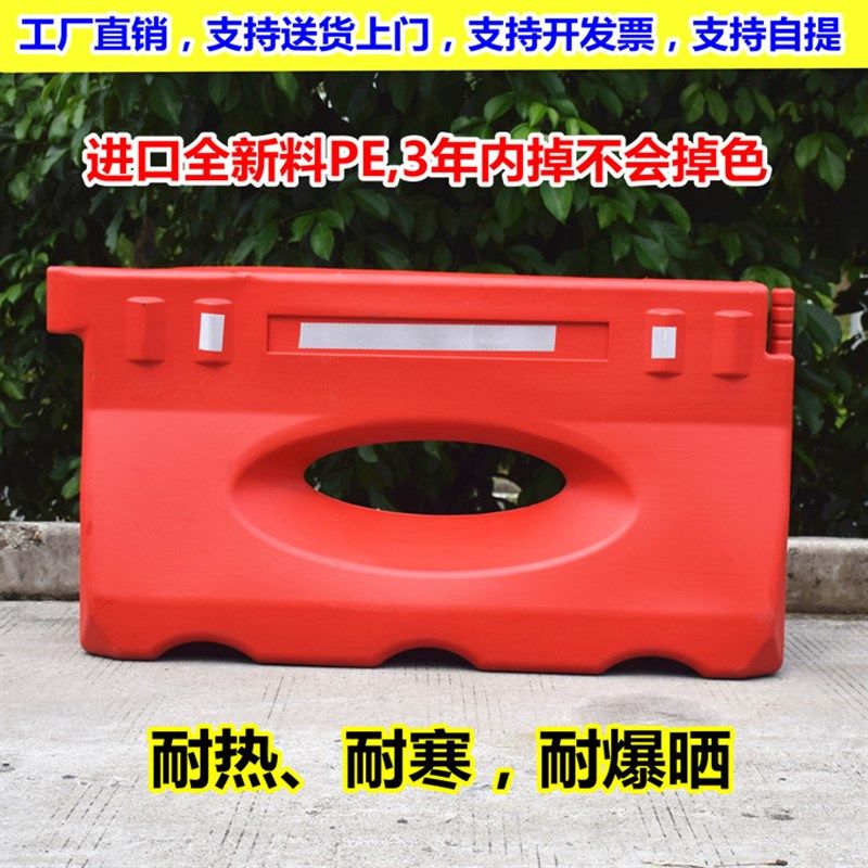 单孔水马 三孔水马 加厚隔离墩 防撞桶 围栏水马墩 滚塑吹塑水马