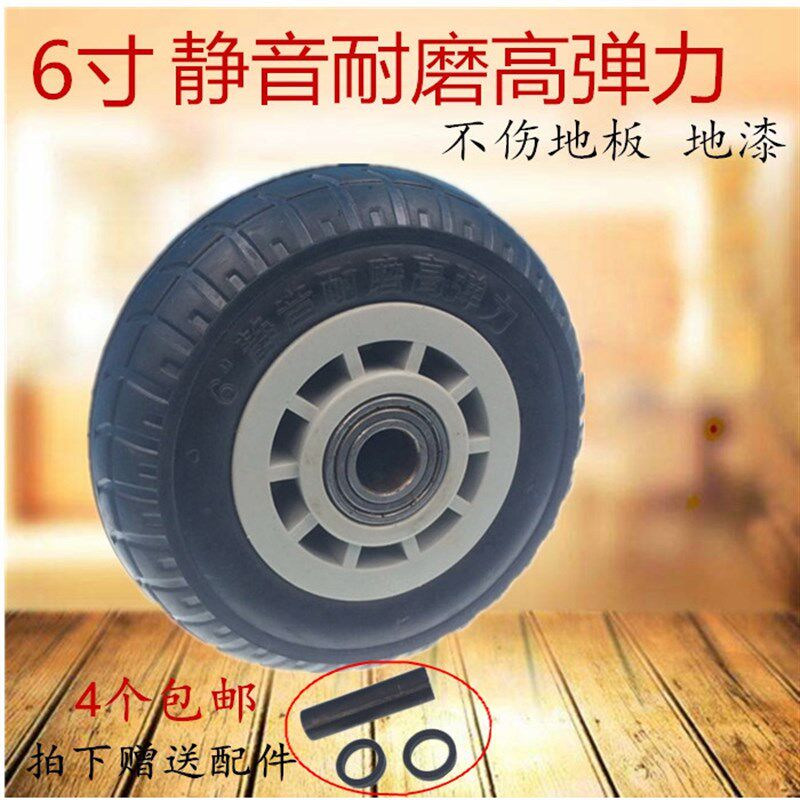 包邮4/5/6/8寸万向轮单轮子重型脚轮静音手推车平板车橡胶轮单轮