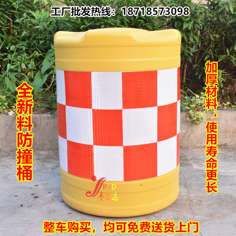 全新料防撞桶 加厚料防撞沙桶 隔离锥桶 滚塑吹塑防撞桶 注水水马