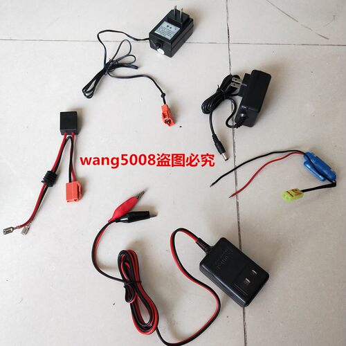 RELY蓄电池 RL670 6V7.0AH/20HR玩具车童车小孩子电动汽车用电瓶