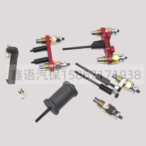 新款宝马N20 N55 N53 N54 N63 S63 N43喷油嘴拆卸工具综合组