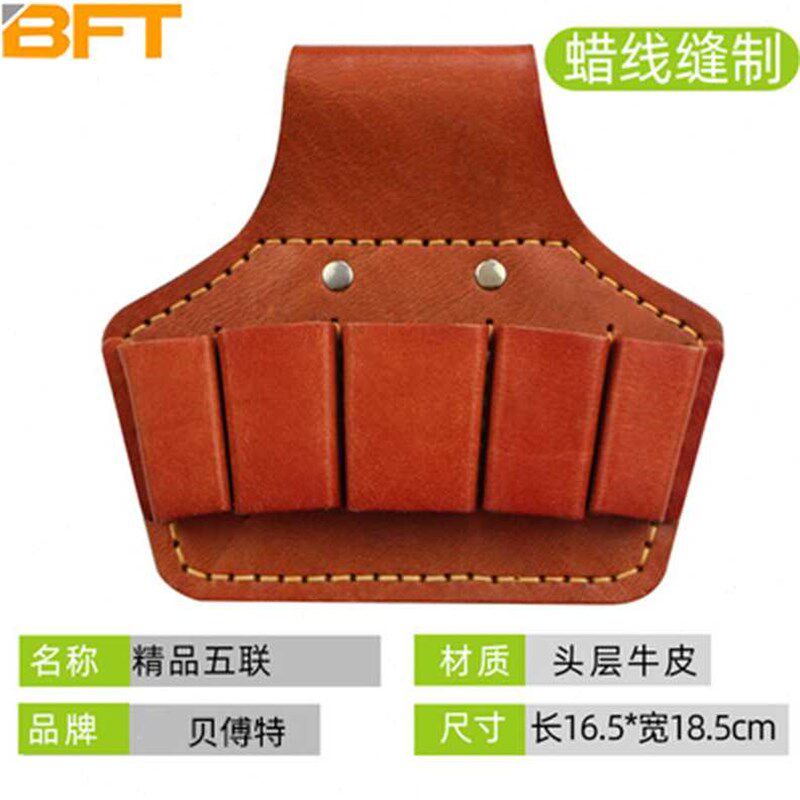 贝傅特电工皮带头层牛皮工具包电工腰带皮套钳套电工五联皮三联皮