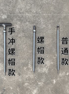 木工专用 建筑工具大全 阴角枪打钉神器 手动订钉枪 冲钉器  钉