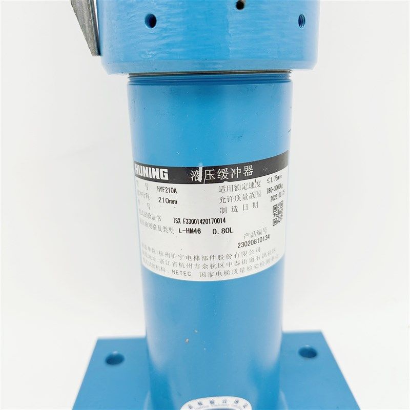 杭州沪宁液压缓冲器HYF80 210A 275A 425A 210C/C1 油压电梯配件