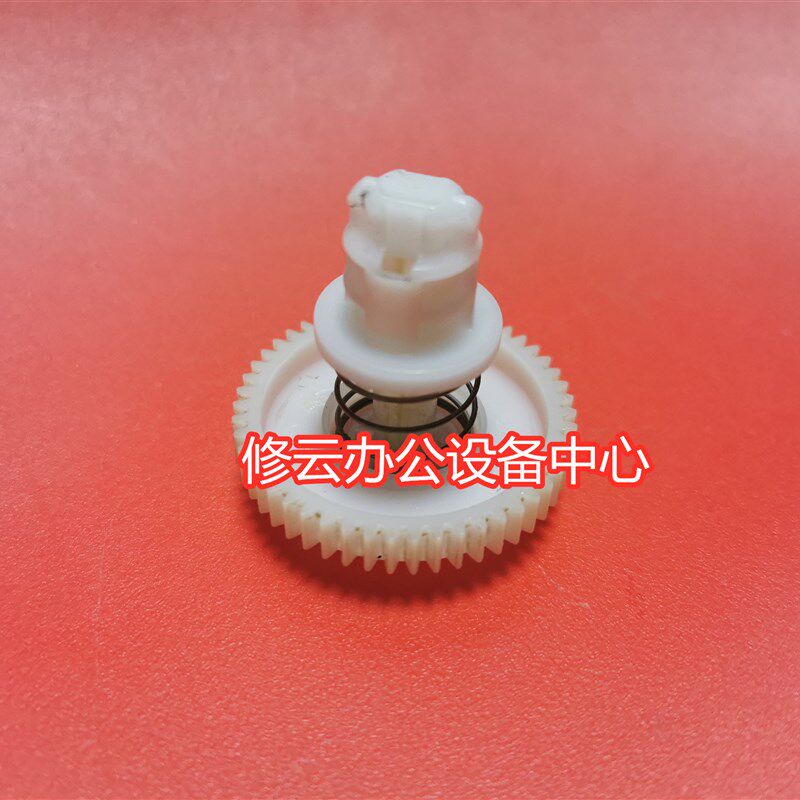 适用于柯尼卡美能达 2600P 3000MF 3080MF搅粉齿轮 硒鼓粉盒齿轮 - 实物图