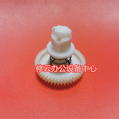 适用于柯尼卡美能达 2600P 3000MF 3080MF搅粉齿轮 硒鼓粉盒齿轮