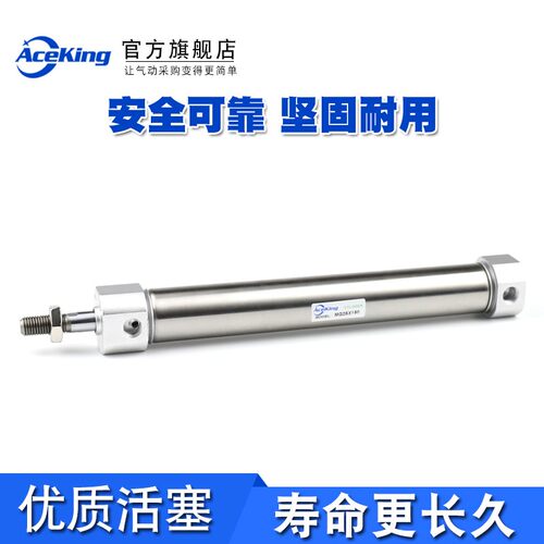 不锈钢迷你气缸MGC/MG25/40/32/20X25*50x100X125X150X175X2X300S