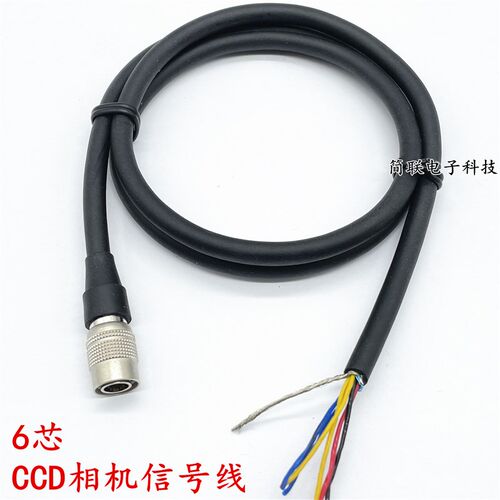 CCD工业相机触发线 适配广濑六芯 公母对插头 巴斯勒 海康 柔性线