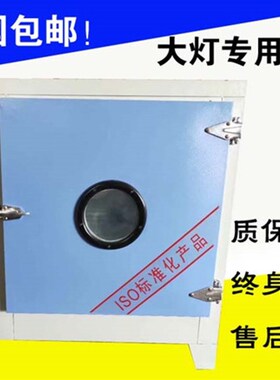 汽车轮毂烤箱水转印改装烘箱汽车轮毂大灯修复烘烤箱四个轮毂烤箱