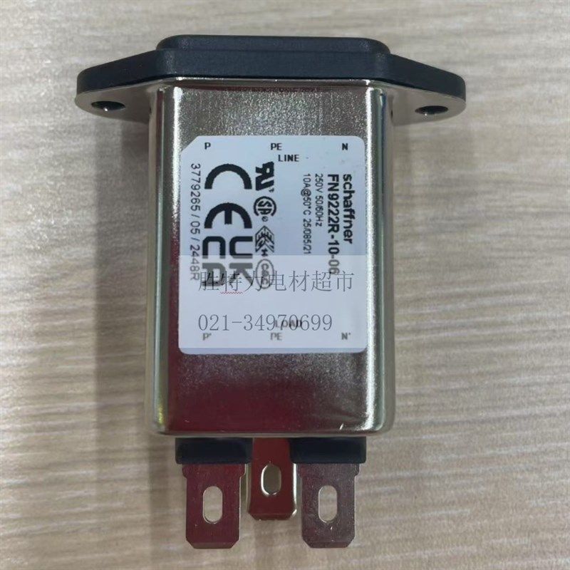 FN9222R-10-06/15A 原装Schaffner夏弗纳10A/250VAC插座滤波器 - 实物图