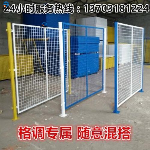 围栏工厂基坑网车间隔离网分拣护栏网铁丝网格栅栏仓库防护网隔断