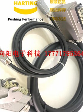 KUKA机器人动力线 X30 00-108-466 库卡KR210动力线 哈丁插头X20