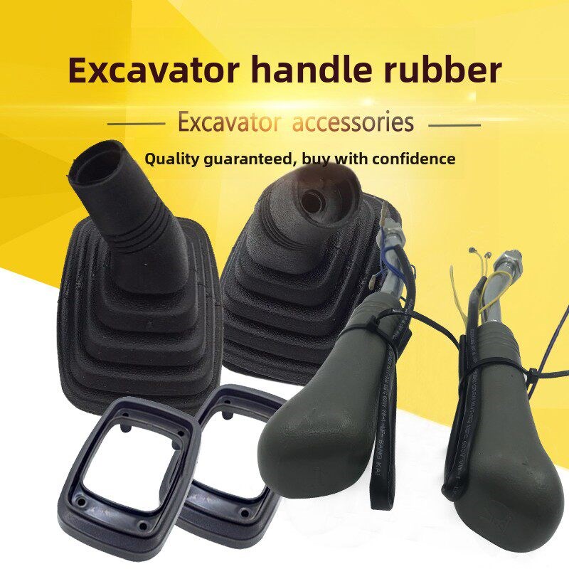 挖掘机日立EX120 ZAX200-2 3 5 6操作手柄胶先导操纵杆防尘套配件