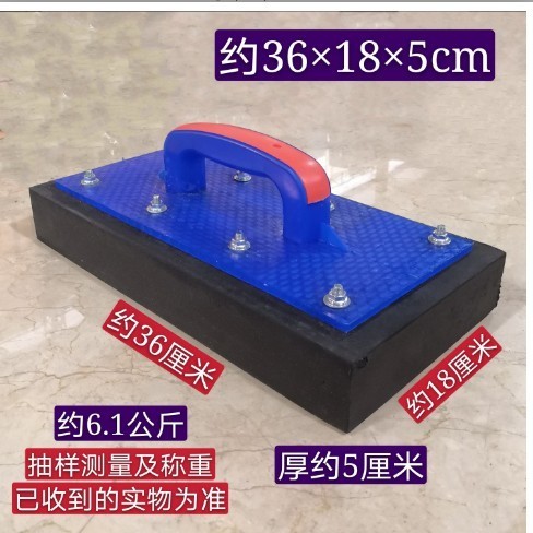 橡胶拍打板瓷砖铺贴找平地砖安装工具橡胶敲打板牛筋橡胶板块