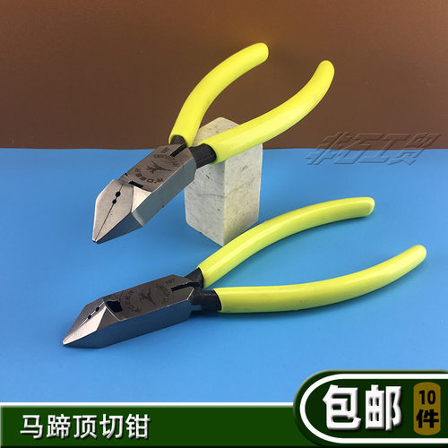 飞鹿RT-E608A/E608B马蹄钳6寸E型顶切钳弧形口平口手工平咀/150mm