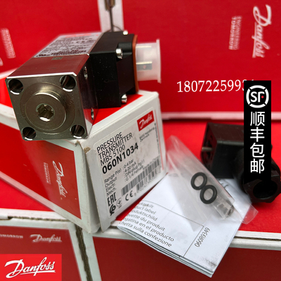 丹佛斯压力变送器MBS5100 060N1032 060N1033 060N1034