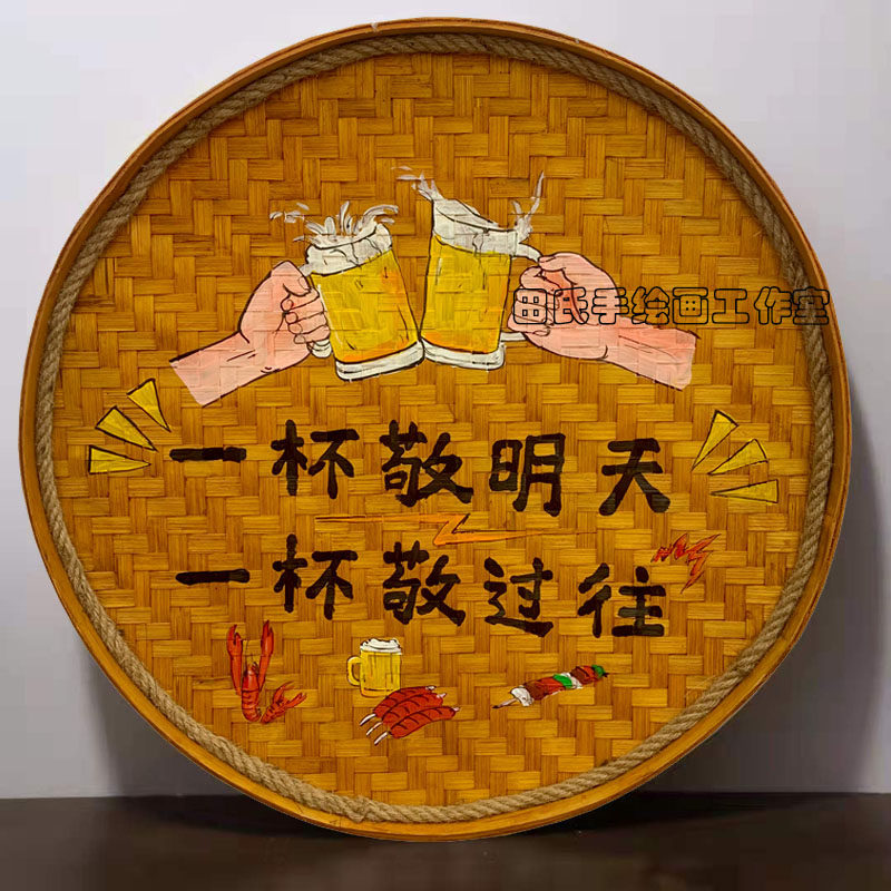 手绘竹编簸箕画复古怀旧餐饮中式饭店墙面装饰挂饰休闲农场墙壁挂