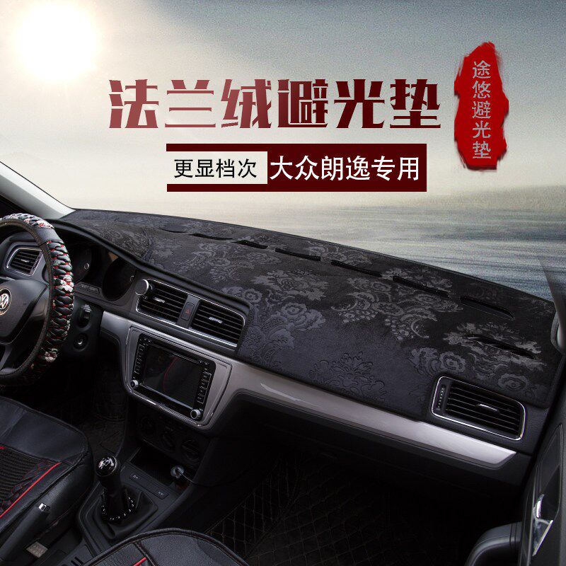 26款大众CC蔚领速腾朗逸宝来朗行中控工作台仪表台避光垫防晒遮光