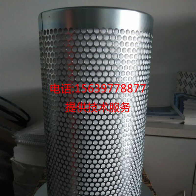1625165715适用於凌格风昆西博莱特空压机配件 油气分离器 油分