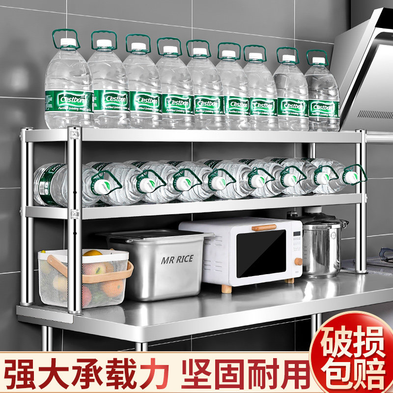 厨房不锈钢工作台架子台上架立架两层三操作打荷台冷藏柜面上置物
