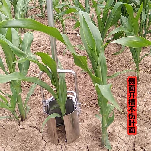 移苗栽苗补玉米苗神器不绣钢圆筒挖苗打洞起苗秒栽耕种机械