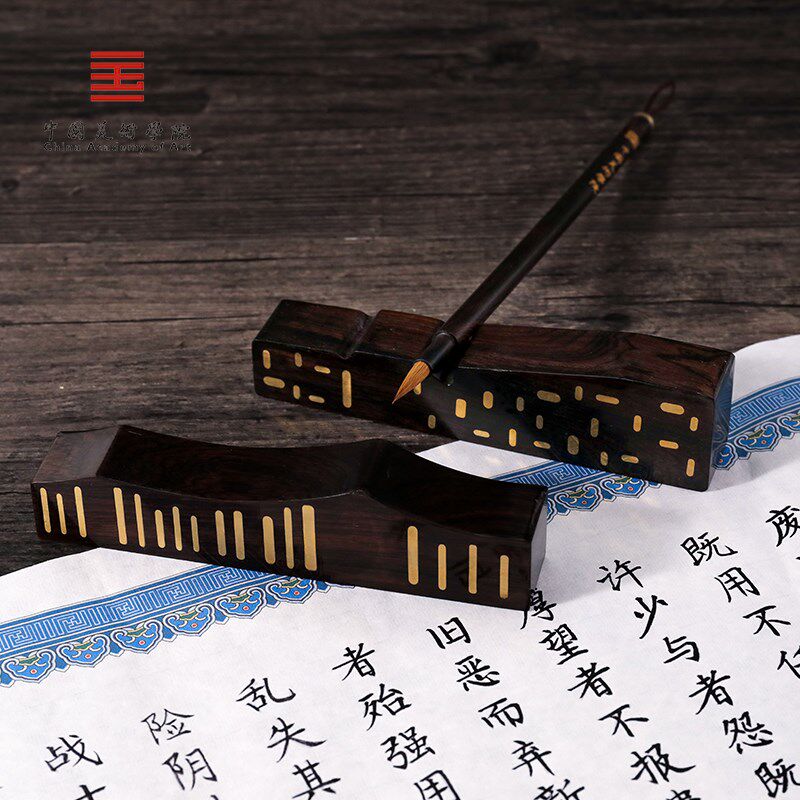 中国美术学院文创 紫光檀木嵌铜笔山笔搁创意书法用具文房四宝镇