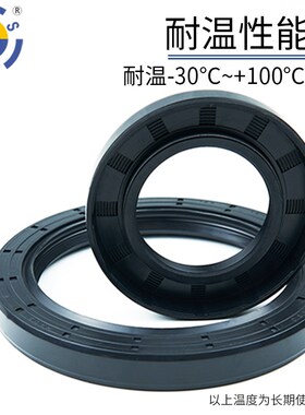 油封大全尺寸耐油丁晴黑色TC内径200*225-215*240*18骨架油封大全