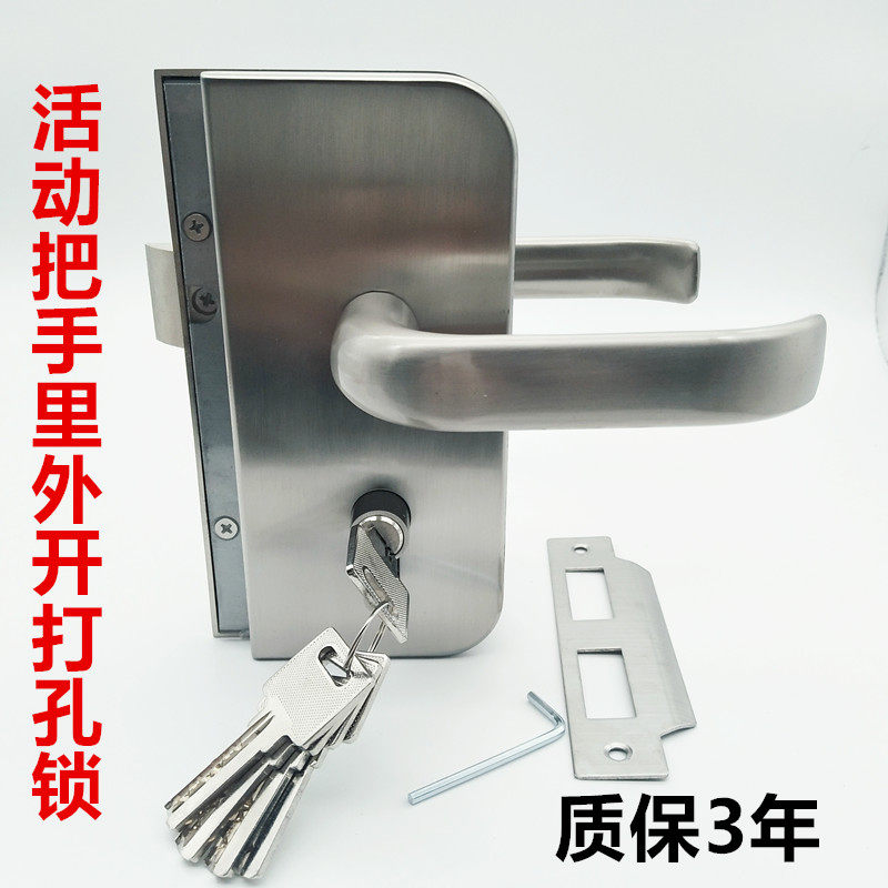 办公室高隔断玻璃门锁 活动把手锁玻璃门锁 带拉手玻璃锁 开孔锁