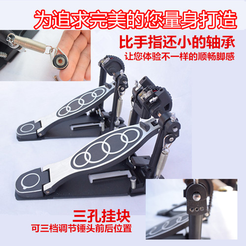 架子鼓脚踏板电鼓踩锤通用加厚成人初学者双踩踩锤踏板脚配件练习
