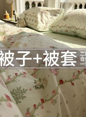 冬季床上用品被套带被子儿童两件套单双人学生宿舍被褥子可拆洗卸