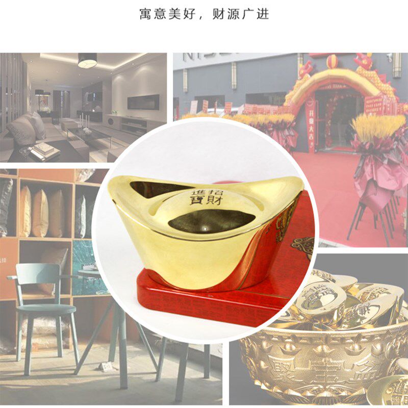 黄铜金元宝实心大小号摆件客厅纯铜元宝办公室供奉财神聚宝盆填充