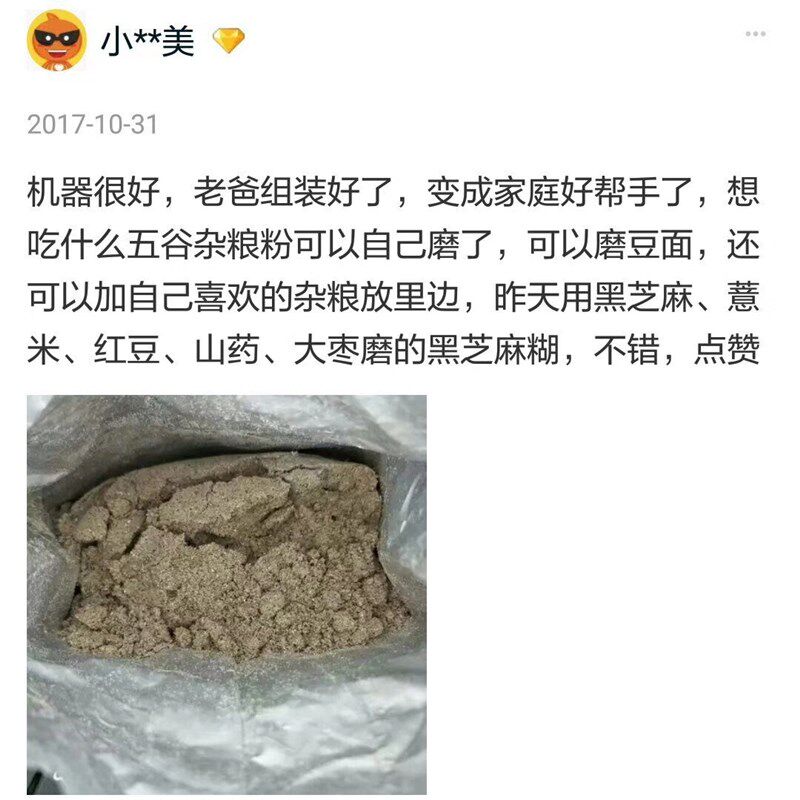 首兴机械150型五谷杂粮磨粉磨浆机干湿两用配220V2.2KW纯铜线电机