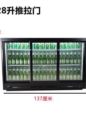 商用吧台啤酒柜冷藏柜两/三开门饮料冷藏展示柜冷柜酒吧KTV矮冰箱