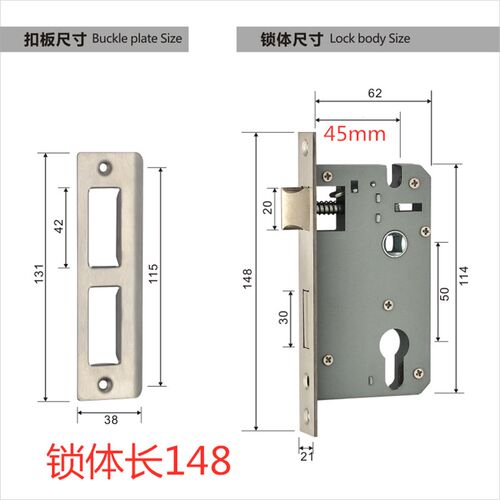精选大小50 125 138 145 148 160长家用室内卧室房门锁双舌锁体