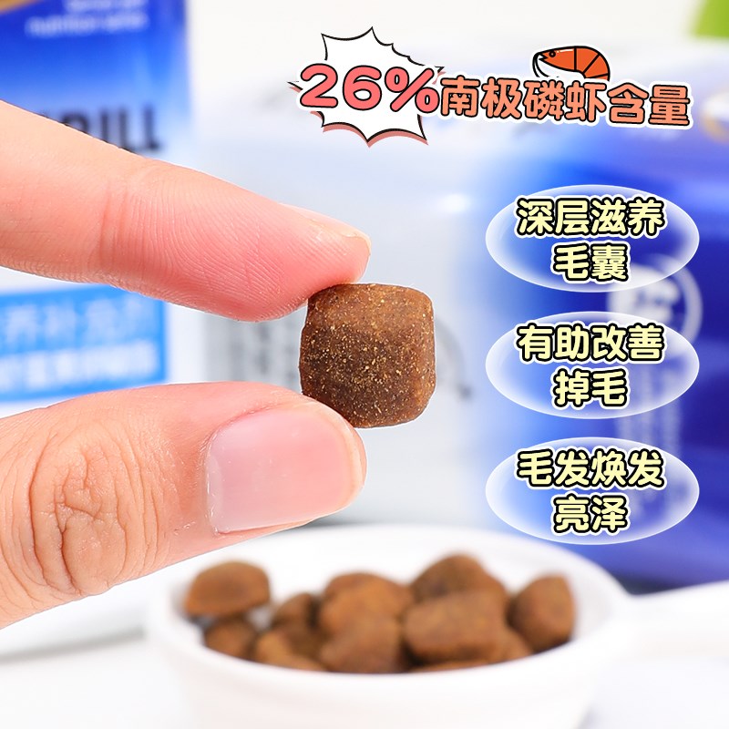 MAG犬用鱼籽酱磷虾蛋黄卵磷脂U+鱼油狗狗美毛护肤爆毛防脱毛450g