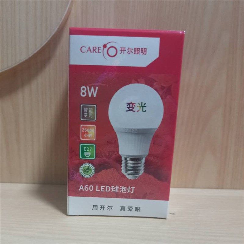 开尔照明led灯泡智能三色变光E27螺口6W8W10W家用白光暖色中性光图片