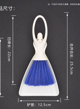 家用宠物小扫帚手持猫砂垃圾铲子捎把迷你桌面小扫把簸箕套装组合