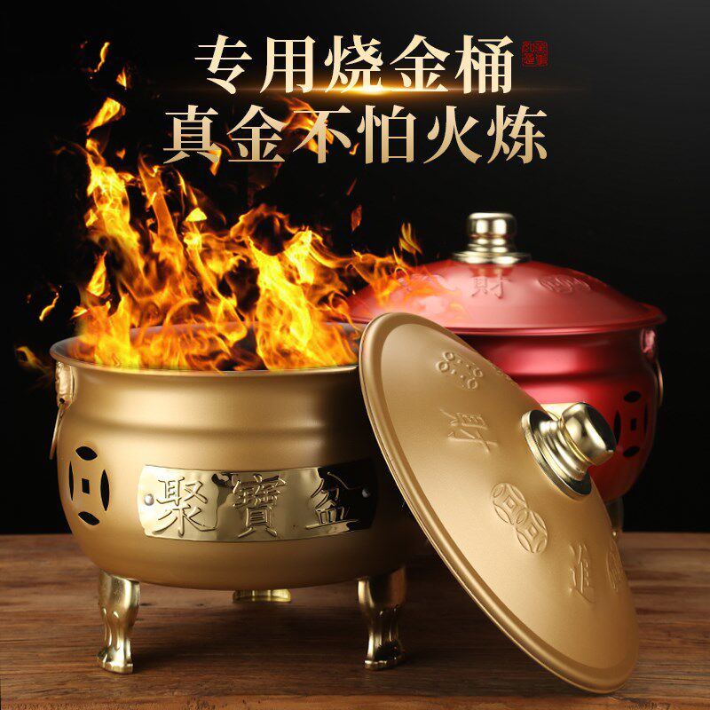 聚宝火盆烧纸桶烧金桶家用焚烧锡箔烧金炉无烟化宝烧香不锈钢祭祀