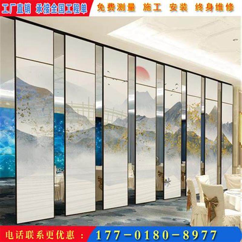 酒店包间活动隔断宴会厅移动高隔断墙办公室隔Q音屏风推拉折叠移